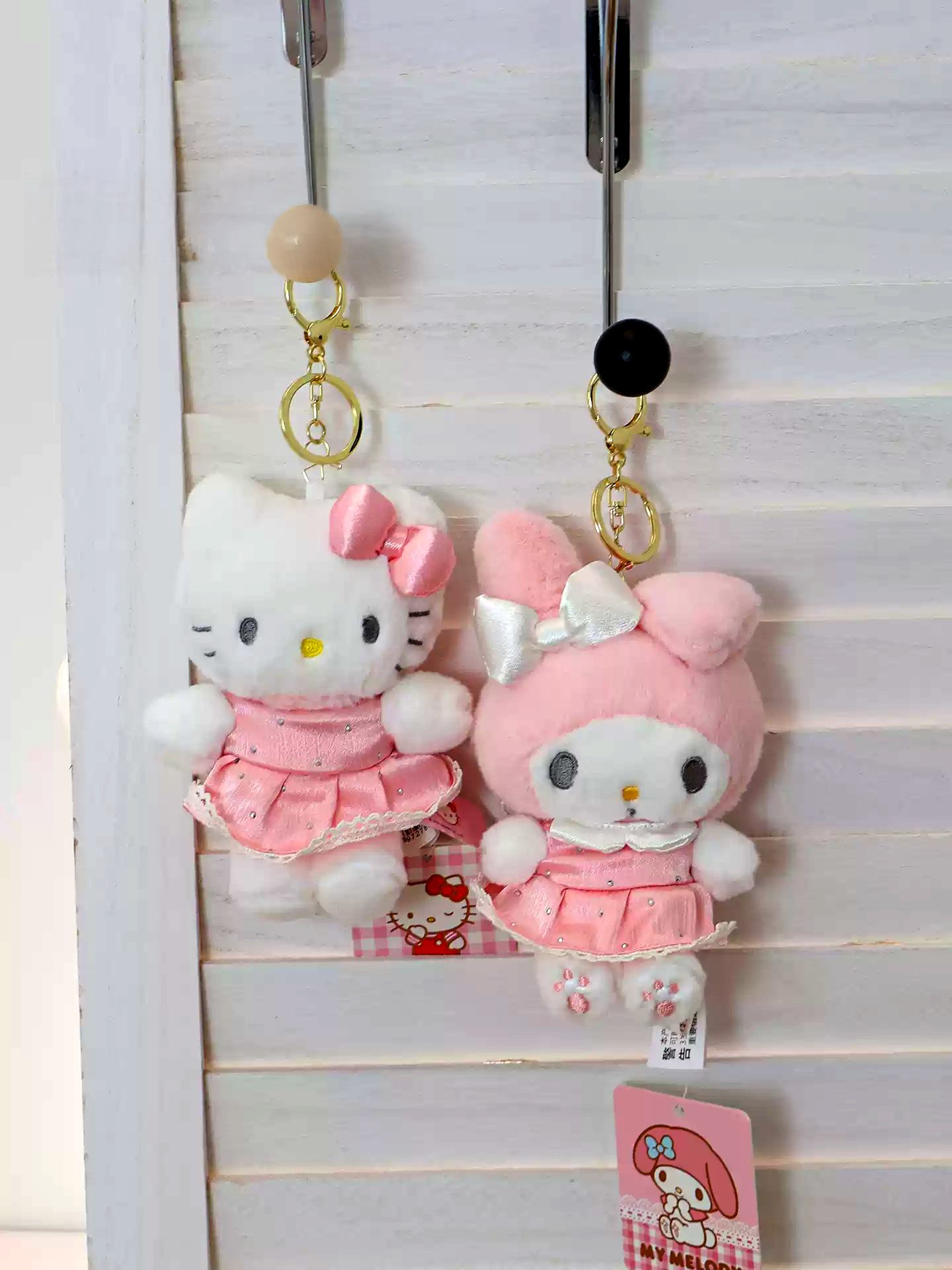 Butterfly Ballet Keychain Series