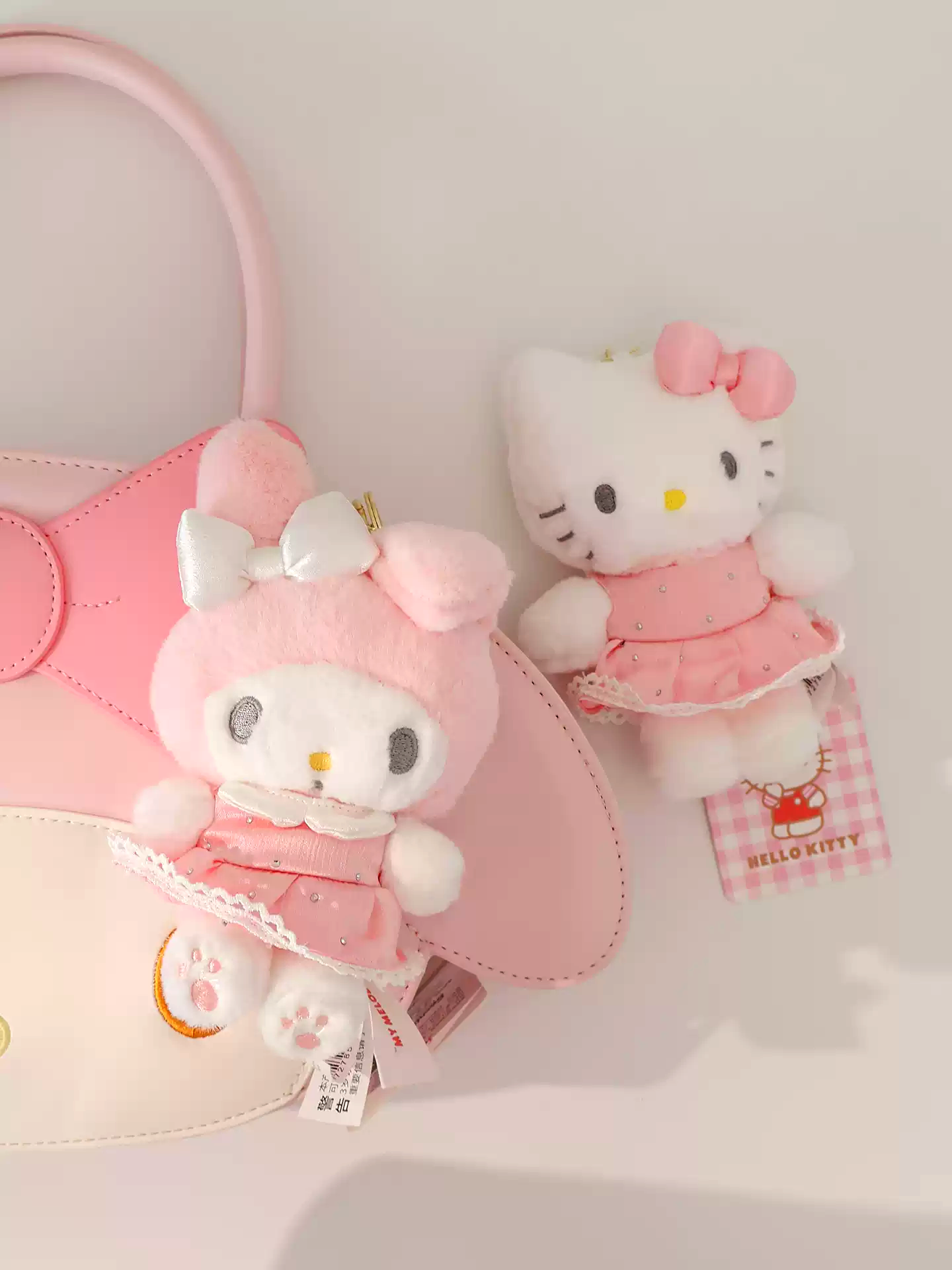 Butterfly Ballet Keychain Series