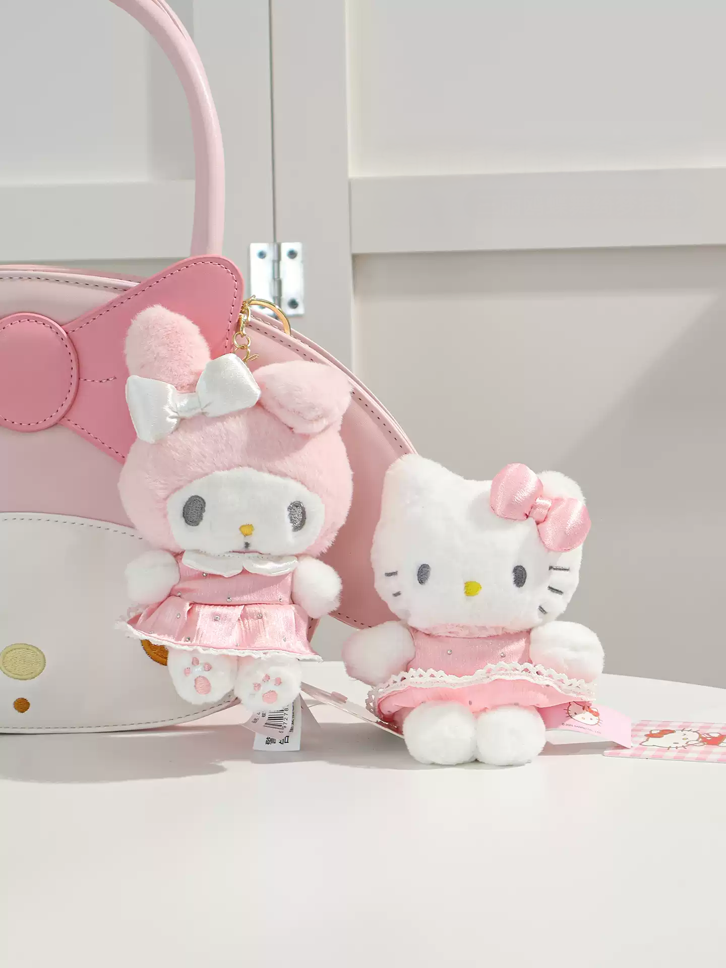 My Melody Purse & Keychain Bundle