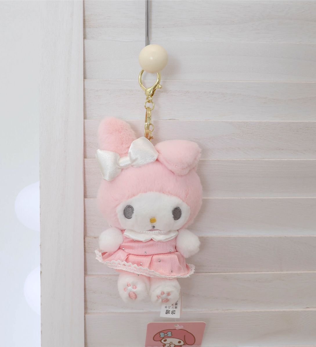 Butterfly Ballet Keychain Series